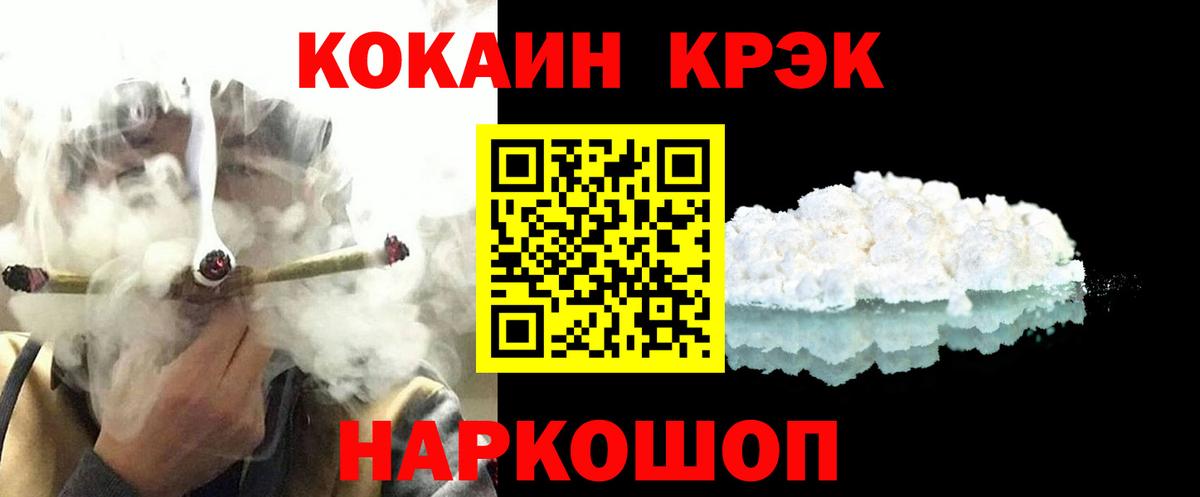 Урюпинск  Кокаин 97%  Вход с VPN  КОКАИН 98% 