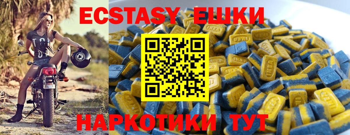 Экстази бентли    ССЫЛКА  Ecstasy 300 mg  Урюпинск  даркнет состав  ЭКСТАЗИ  Вход с VPN 