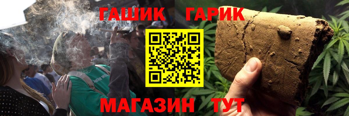 Гашиш Изолятор  Вход с VPN  Урюпинск  Гашиш индика сатива 