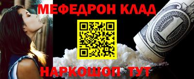 mix Мариинск