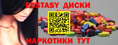 соль курить ск Малоярославец