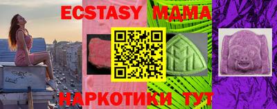 соль курить ск Малоярославец