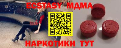 мдма Малгобек