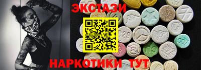 соль курить ск Малоярославец
