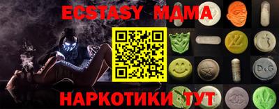 соль курить ск Малоярославец
