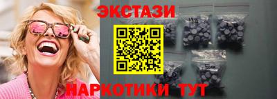 мдма Малгобек