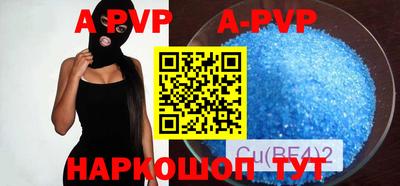соль курить ск Малоярославец