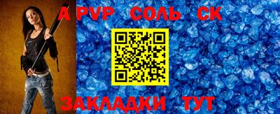 соль курить ск Малоярославец