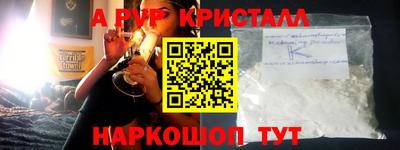 мдма Малгобек