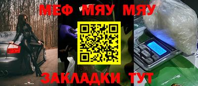 mix Мариинск