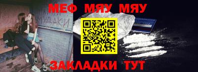 mix Мариинск