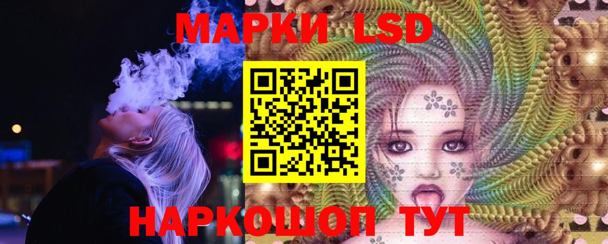 Урюпинск  Лсд 25 экстази кислота    вход  Вход с VPN 
