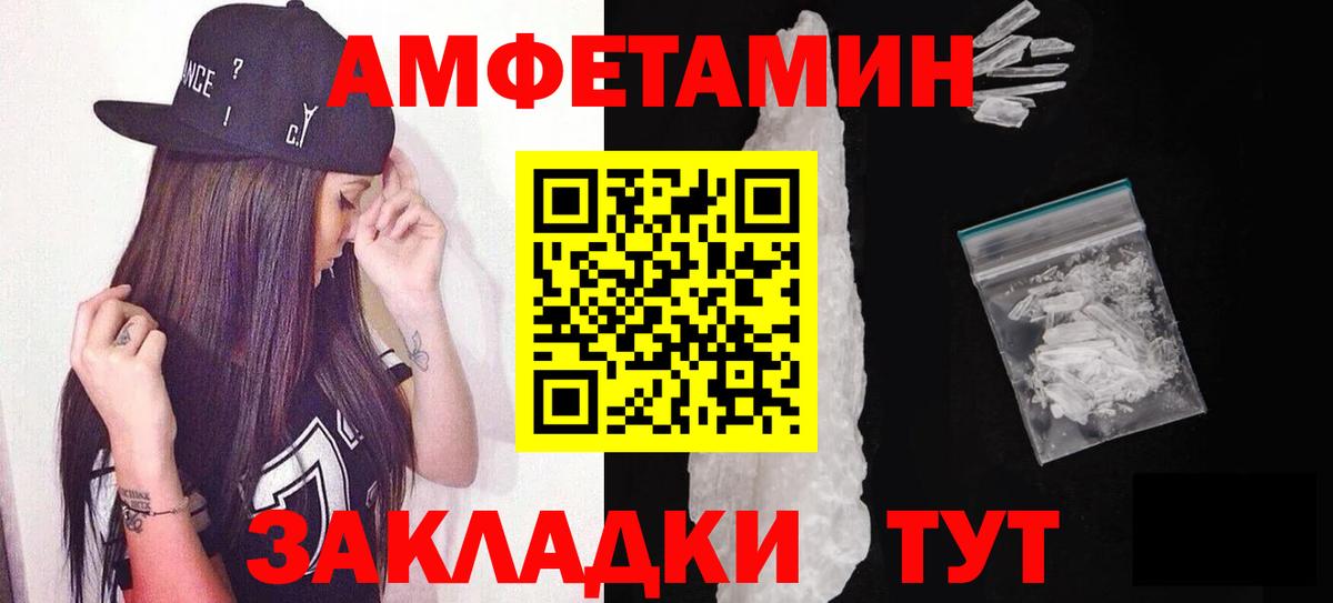 МЕТАМФЕТАМИН винт  Вход с VPN  Урюпинск  МЕТАМФЕТАМИН винт 