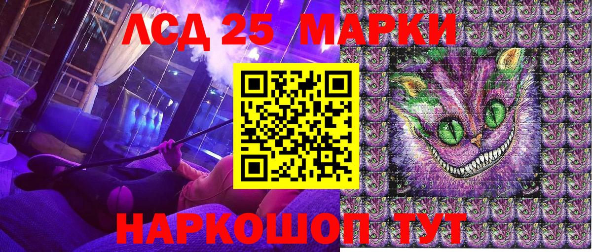 Марки N-bome 1,8мг  Вход с VPN  Марки N-bome 1,8мг  Урюпинск 