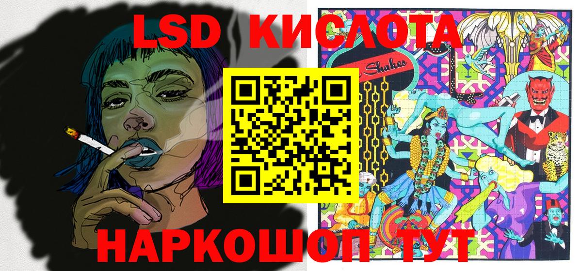 Наркотические марки 1,8мг Урюпинск