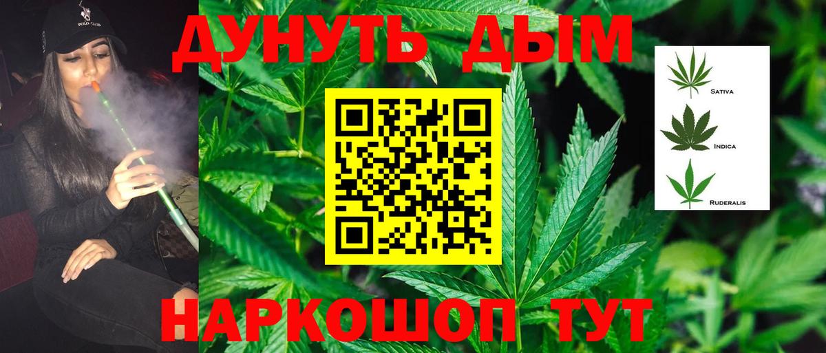 Урюпинск  Конопля LSD WEED  Каннабис White Widow  Бошки марихуана тримм  Вход с VPN  Бошки марихуана конопля 