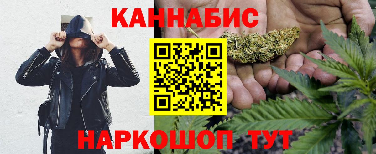 Бошки марихуана гибрид Урюпинск